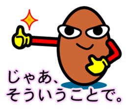 Otsukare Tamago -Brown- sticker #419808