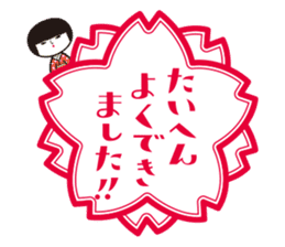 KOKESHIAIKO sticker #444739