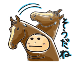 Narikiri CHIROTA2 sticker #456540