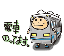 Narikiri CHIROTA2 sticker #456565