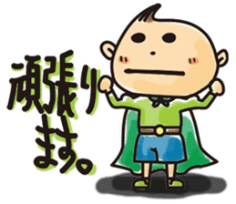 Narikiri CHIROTA2 sticker #456571