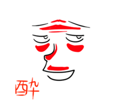 expression of various faces. sticker #532023