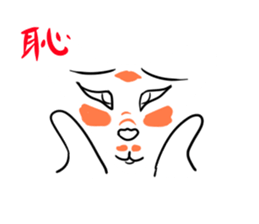 expression of various faces. sticker #532027