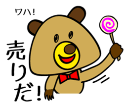 Urio & Kaigi the Dealer sticker #552034