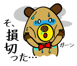 Urio & Kaigi the Dealer sticker #552036