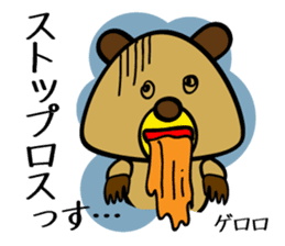 Urio & Kaigi the Dealer sticker #552037