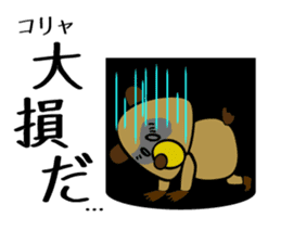 Urio & Kaigi the Dealer sticker #552040