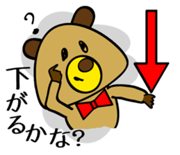 Urio & Kaigi the Dealer sticker #552042