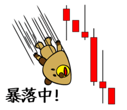 Urio & Kaigi the Dealer sticker #552043