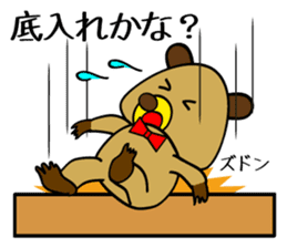 Urio & Kaigi the Dealer sticker #552044