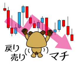 Urio & Kaigi the Dealer sticker #552047