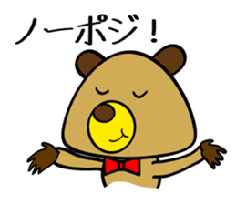 Urio & Kaigi the Dealer sticker #552048