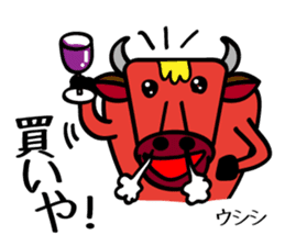 Urio & Kaigi the Dealer sticker #552054