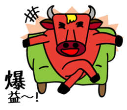 Urio & Kaigi the Dealer sticker #552059