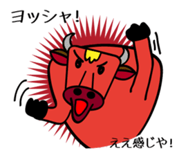 Urio & Kaigi the Dealer sticker #552061