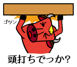 Urio & Kaigi the Dealer sticker #552064