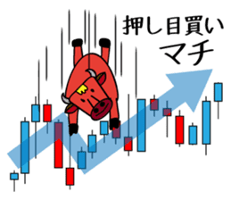 Urio & Kaigi the Dealer sticker #552067