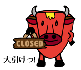 Urio & Kaigi the Dealer sticker #552068