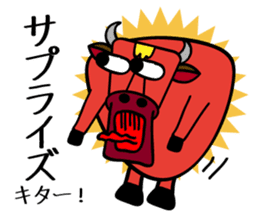 Urio & Kaigi the Dealer sticker #552069