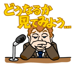 FUN FUN FOOTBALL season-2 sticker #566236