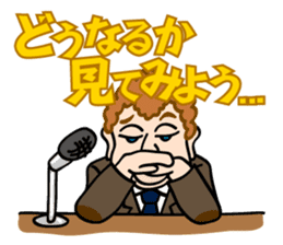 FUN FUN FOOTBALL season-2 sticker #566236