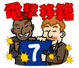 FUN FUN FOOTBALL season-2 sticker #566237