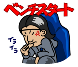 FUN FUN FOOTBALL season-2 sticker #566243