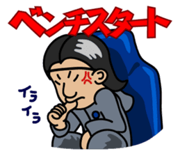 FUN FUN FOOTBALL season-2 sticker #566243