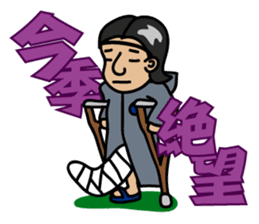 FUN FUN FOOTBALL season-2 sticker #566247