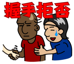 FUN FUN FOOTBALL season-2 sticker #566253