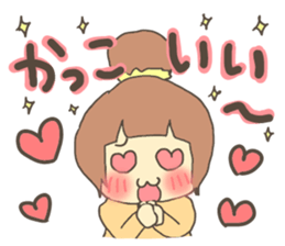 Fun?Fan!Girl! sticker #646946