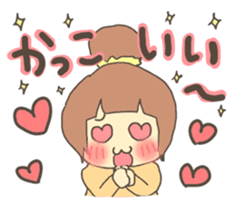 Fun?Fan!Girl! sticker #646946