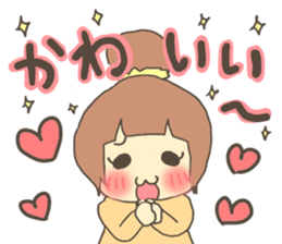 Fun?Fan!Girl! sticker #646947