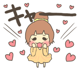 Fun?Fan!Girl! sticker #646949