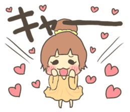 Fun?Fan!Girl! sticker #646949