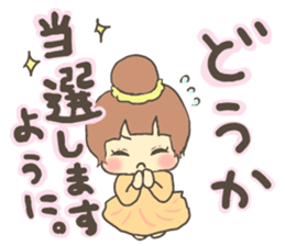 Fun?Fan!Girl! sticker #646951