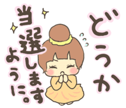 Fun?Fan!Girl! sticker #646951