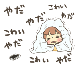 Fun?Fan!Girl! sticker #646955