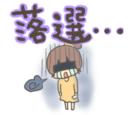 Fun?Fan!Girl! sticker #646960