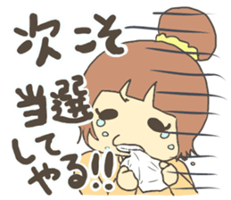 Fun?Fan!Girl! sticker #646962