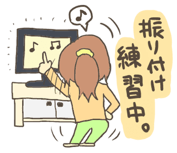 Fun?Fan!Girl! sticker #646965