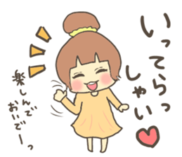 Fun?Fan!Girl! sticker #646968