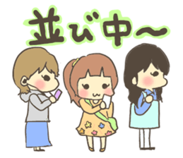 Fun?Fan!Girl! sticker #646969