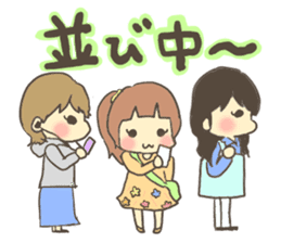 Fun?Fan!Girl! sticker #646969