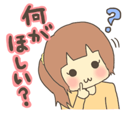 Fun?Fan!Girl! sticker #646971