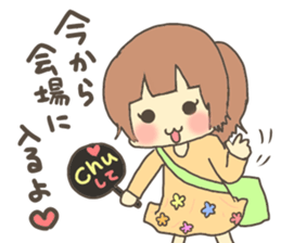 Fun?Fan!Girl! sticker #646973