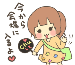 Fun?Fan!Girl! sticker #646973