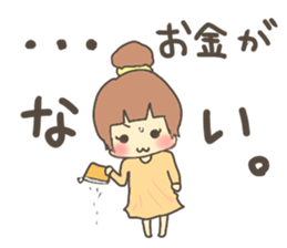 Fun?Fan!Girl! sticker #646977