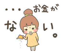 Fun?Fan!Girl! sticker #646977