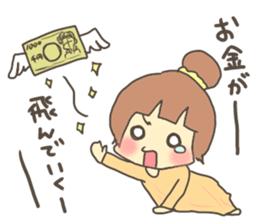 Fun?Fan!Girl! sticker #646978